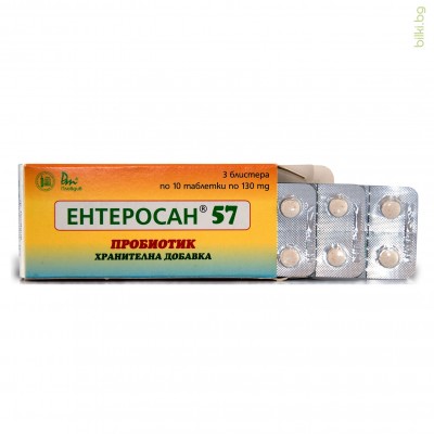 ЕНТЕРОСАН 57 табл 130 мг х 30 бр /за деца/