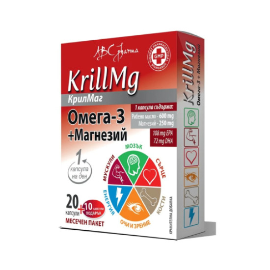 КРИЛ МАГ (ОМЕГА-3 + МАГНЕЗИЙ) капс х 20+10 бр NANO PHARMA