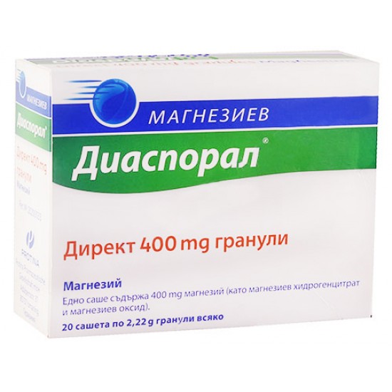 МАГНЕЗИЕВ ДИАСПОРАЛ ДИРЕКТ гран саше 400 мг х 20 бр