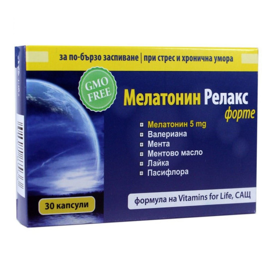 МЕЛАТОНИН РЕЛАКС ФОРТЕ капс 5 мг х 30 бр