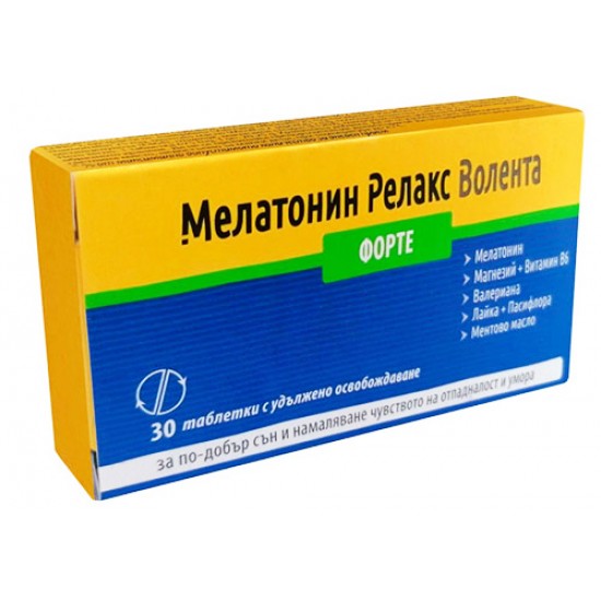 МЕЛАТОНИН РЕЛАКС ВОЛЕНТА ФОРТЕ таблетки х 30 бр | Аптека Феникс