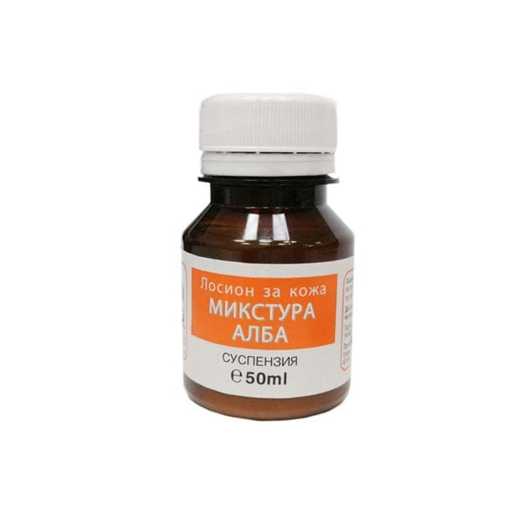 МИКСТУРА АЛБА лосион 50 мл - Дерматологични средства