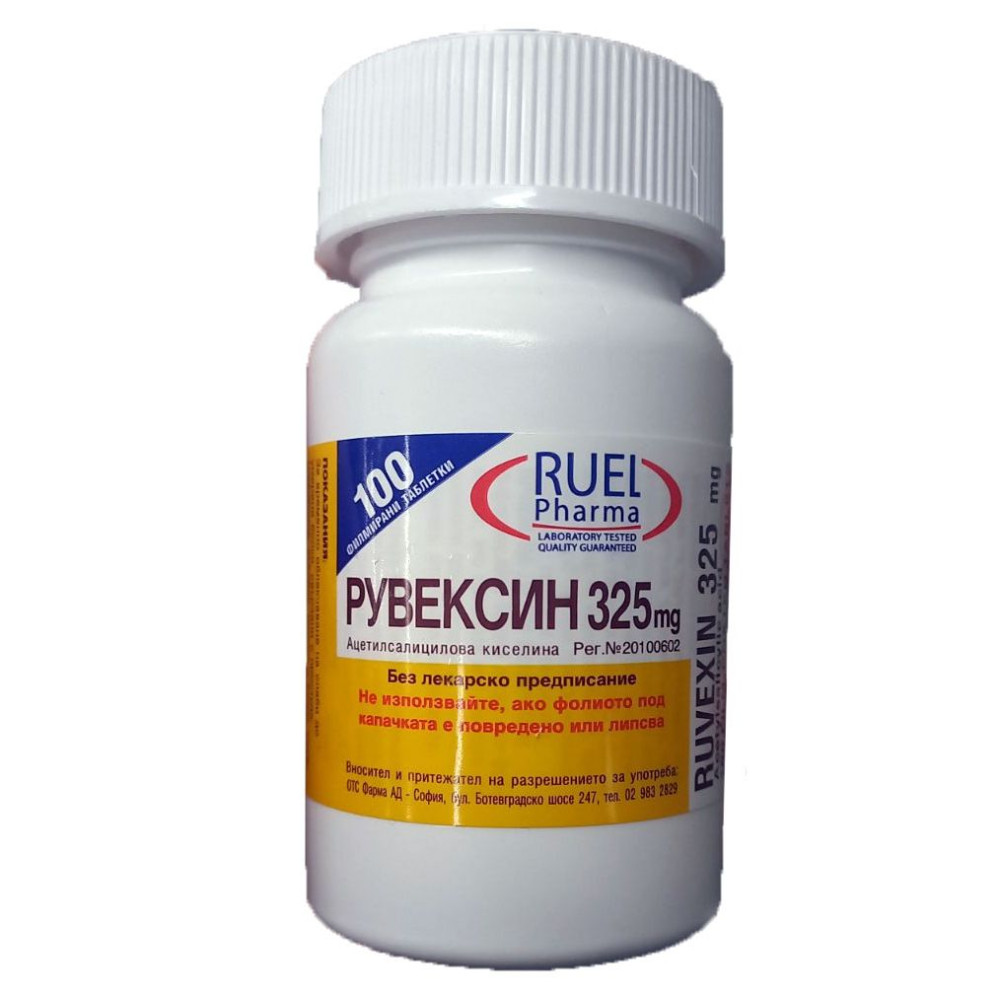 Asperan / Ruvexin 325 mg 100 tablets / Асперан / Рувексин 325 мг. 100 таблетки - Болка и температура
