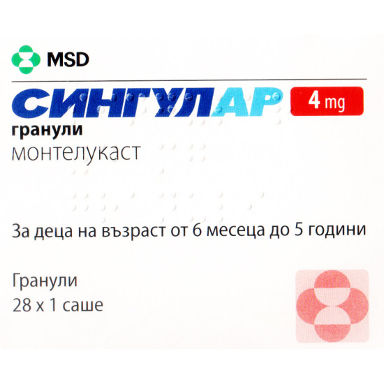 СИНГУЛАР гран за деца саше 4 мг x 28 бр