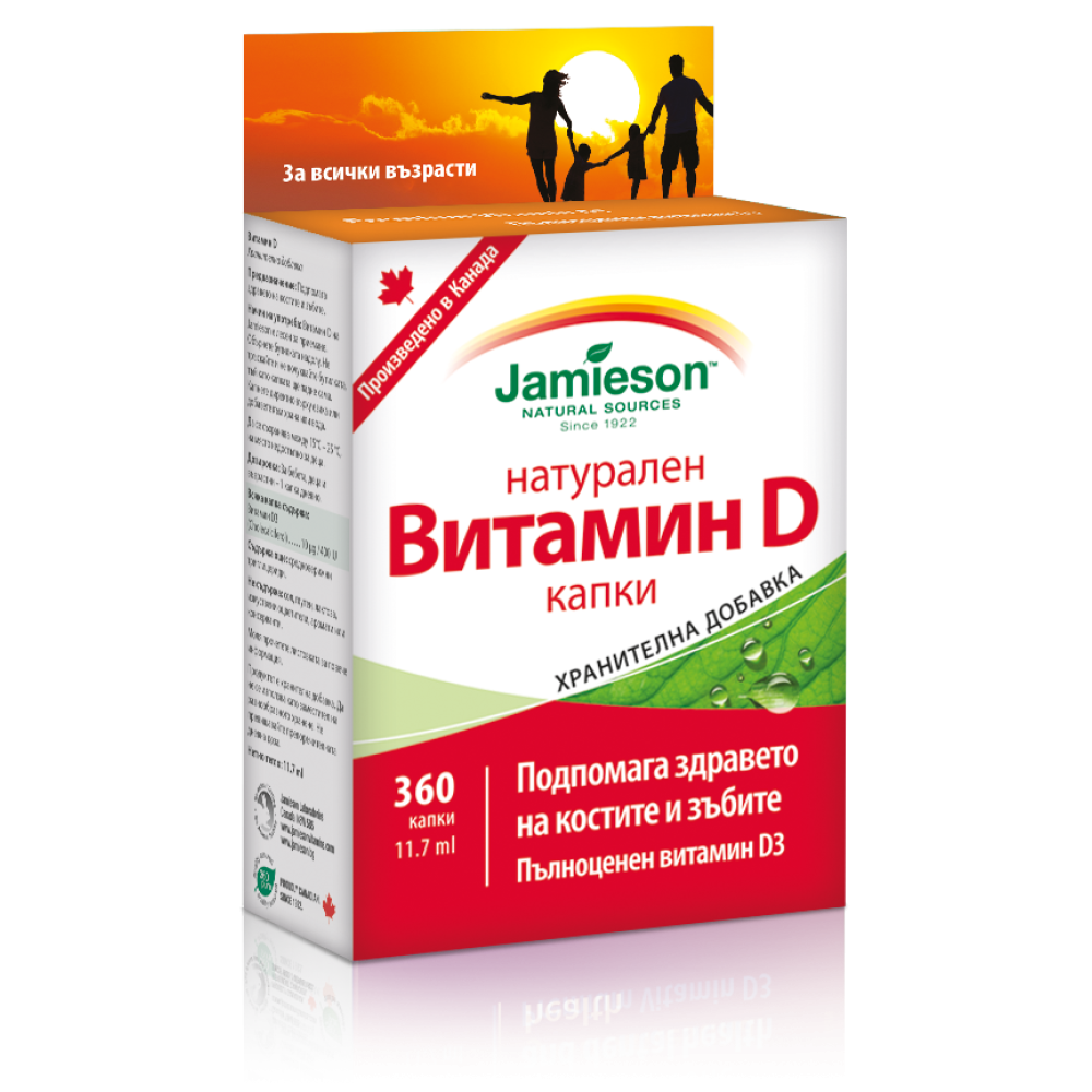 Jamieson Натурален витамин D 360 капки х11.7 мл - За деца