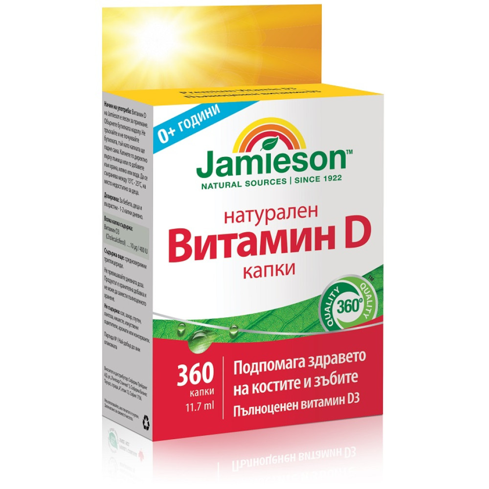 Jamieson Натурален витамин D 360 капки х11.7 мл - За деца