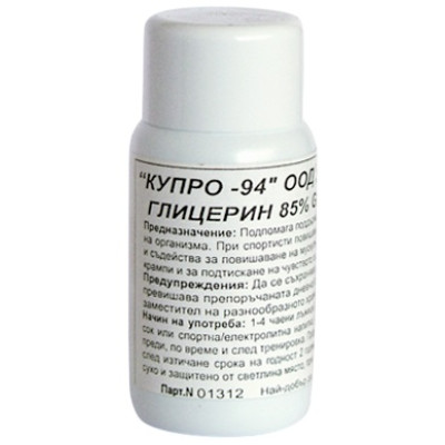 ГЛИЦЕРИН 85% 40 мл КУПРО