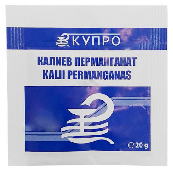 КАЛИЕВ ПЕРМАНГАНАТ 20 г КУПРО