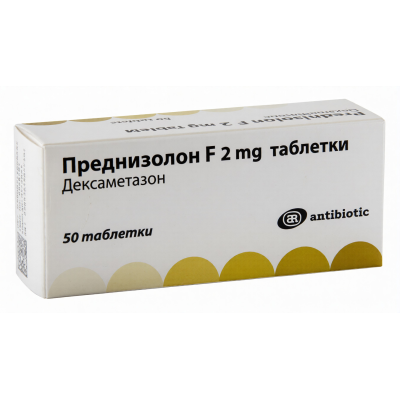 ДЕКСАМЕТАЗОН АБР табл 2 мг х 50 бр