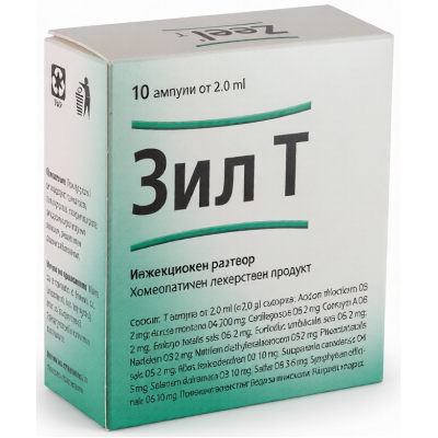 ЗИЛ Т амп 2 мл х 10 бр