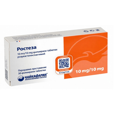 РОСТЕЗА табл 10 мг/10 мг x 30 бр