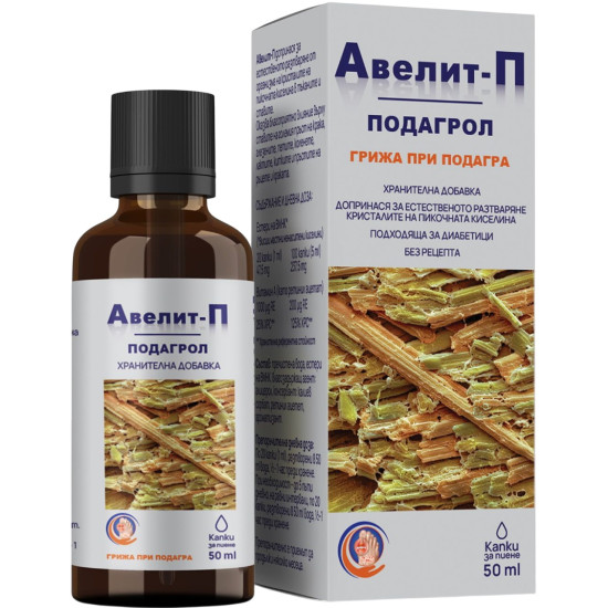 АВЕЛИТ-П ПОДАГРОЛ капки за пиене 50 мл АВИМЕД