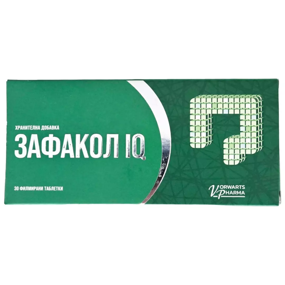 ЗОФАКОЛ IQ капс х 30 бр - Имунна система