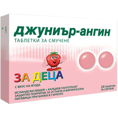 ДЖУНИЪР-АНГИН табл за смучене х 24 бр