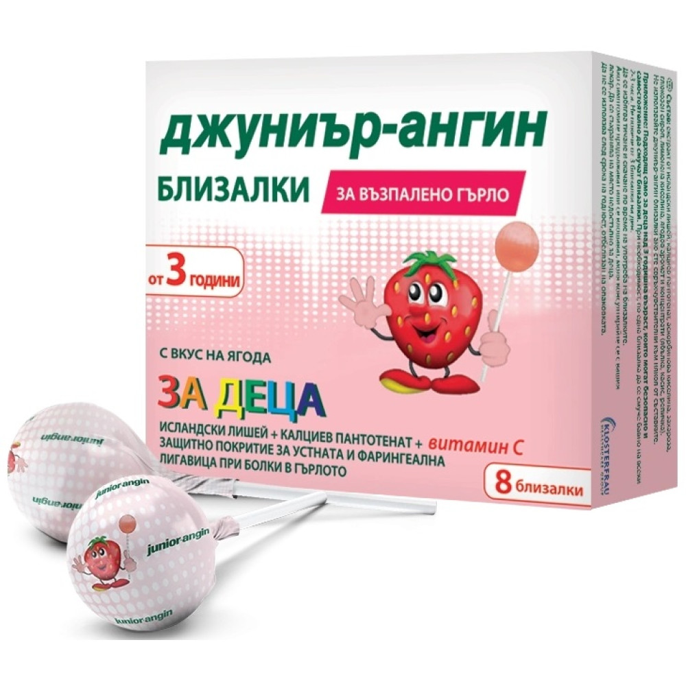 Джуниър-Ангин Близалки за деца при възпалено гърло, с вкус на ягода х8 броя - За гърло и кашлица Джуниър-Ангин Близалки за деца при възпалено гърло, с вкус на ягода х8 броя - За гърло и кашлица