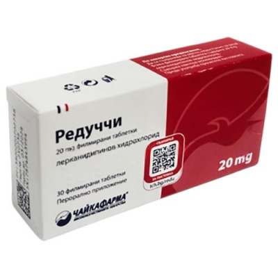 РЕДУЧЧИ табл 20 мг х 30 бр