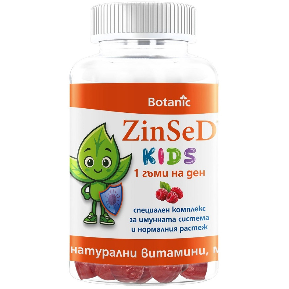 ЗИНСЕД КИДС за имунна система и нормален растеж гъми за деца x 30 бр - Имунна система