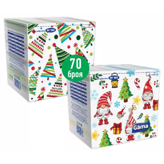 ГАМА САЛФЕТКИ 33/33 см КОЛЕДНИ /MIX/ х 70 бр