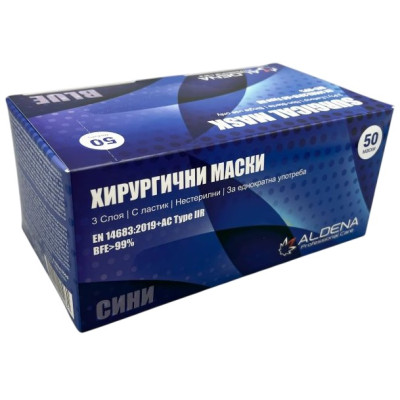 МАСКА ХИРУРГИЧНА ТРИСЛОЙНА С ЛАСТИК ALDENA х 50 бр /сини/