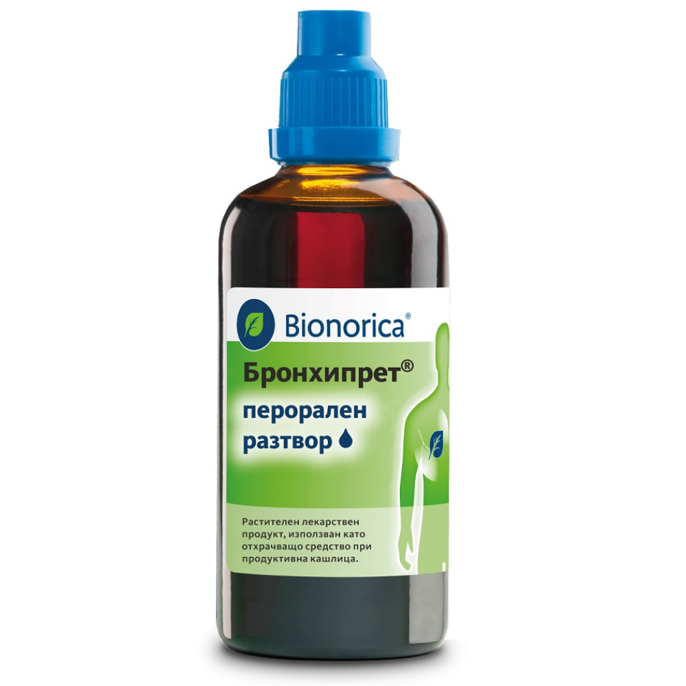 БРОНХИПРЕТ перорален разтвор 50 мл - Грип и простудни заболявания