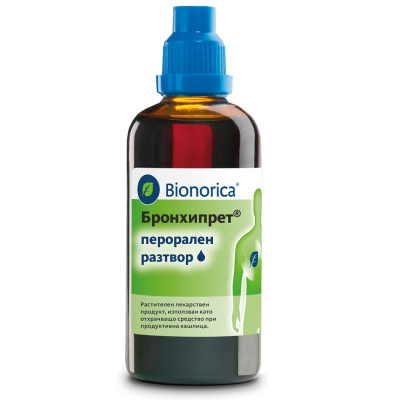БРОНХИПРЕТ перорален разтвор 50 мл
