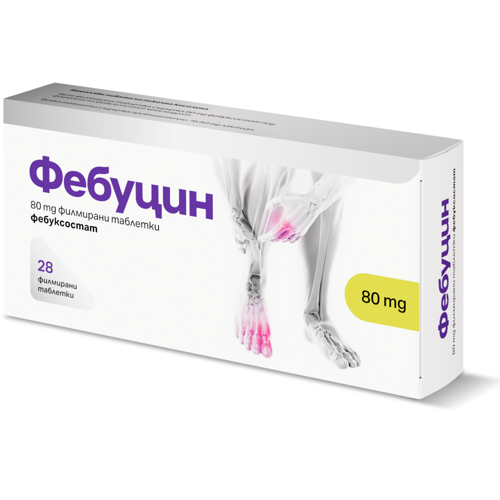 ФЕБУЦИН табл 80 мг х 28 бр БЕСТА МЕД - Лекарства с рецепта