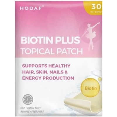 BIOTIN PLUS TOPICAL PATCH/ Пластири за коса, кожа и нокти с биотин и витамини х 30 бр HODAF