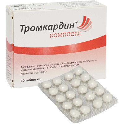 ТРОМКАРДИН КОМПЛЕКС табл х 60 бр