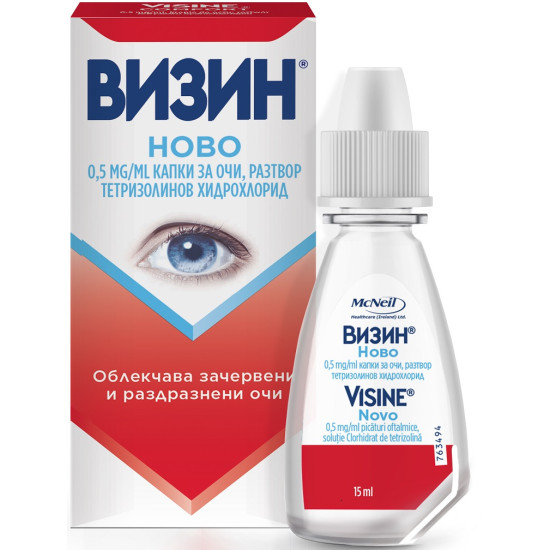 ВИЗИН 0.5 мг/мл капки за очи, разтвор 15 мл