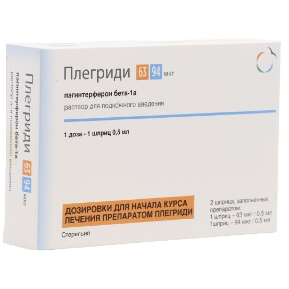 ПЛЕГРИДИ инж р-р 63 мкг/0.5 мл ; 94 мкг/0.5 мл х 1 бр - Лекарства с рецепта