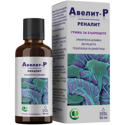 РЕНАЛИТ капки за пиене 50 мл АВИМЕД