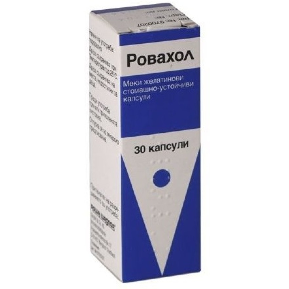 Rowachol 30 capsules / Ровахол 30 капсули - Лекарства с рецепта