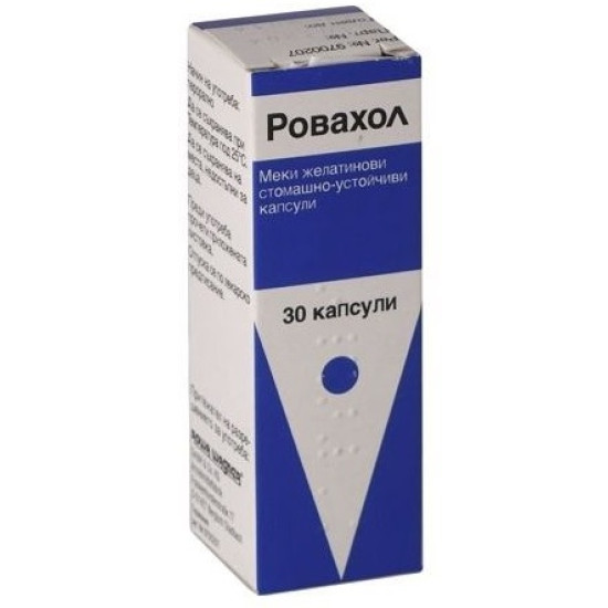 РОВАХОЛ капс х 30 бр