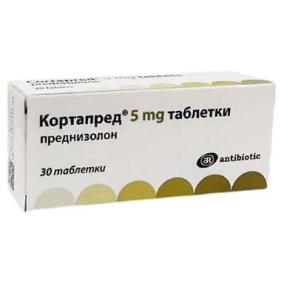 КОРТАПРЕД табл 5 мг х 30 бр