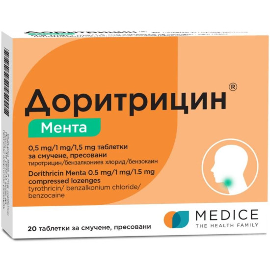 ДОРИТРИЦИН МЕНТА табл за смучене х 20 бр