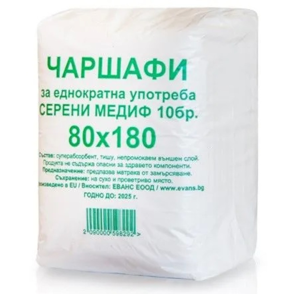 ЧАРШАФ СЕРЕНИ 80 см/180 см х 10 бр - Хигиена на лежащо болния ЧАРШАФ СЕРЕНИ 80 см/180 см х 10 бр - Хигиена на лежащо болния