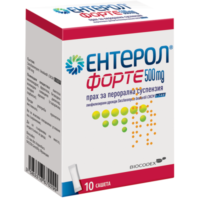 ЕНТЕРОЛ ФОРТЕ прах за перорална сусп саше 500 мг x 10 бр