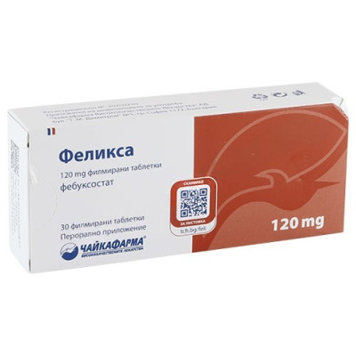 ФЕЛИКСА табл 120 мг х 30 бр