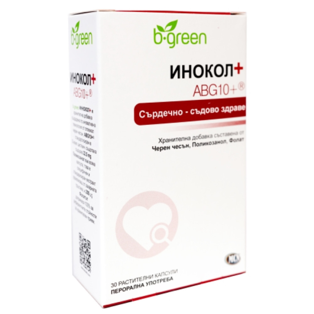 ИНОКОЛ+ капс х 30 бр B.GREEN - Сърдечно-съдова система