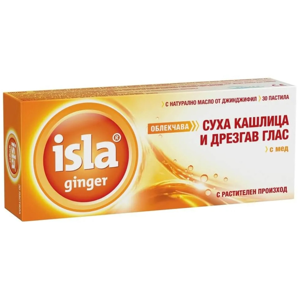 ИСЛА ДЖИНДЖЪР пастили х 30 бр - Грип и простудни заболявания