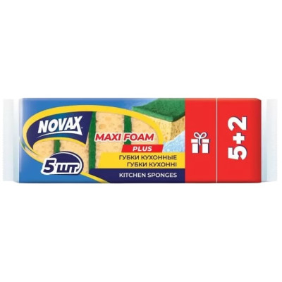 NOVAX домакински кухненски гъби MAXI FOAM PLUS 5+2 бр ПОДАРЪК