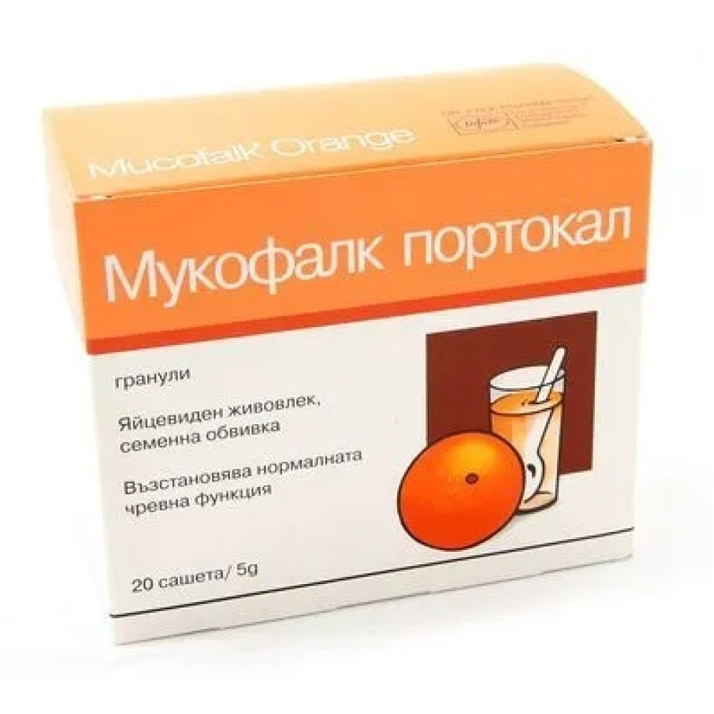 Mucofalk orange 300 g 20 capsules / Мукофалк портокал 300 гр 20 капсули - Стомашно-чревни проблеми