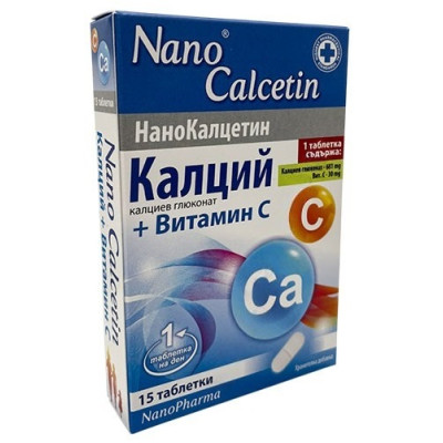 НАНОКАЛЦЕТИН /КАЛЦИЙ + ВИТАМИН C/ табл х 15 бр