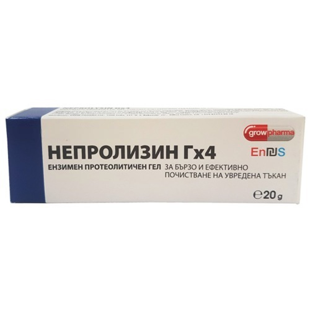 НЕПРОЛИЗИН Gх4 гел 20 гр - Дерматологични средства