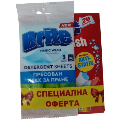 BRITE ПРОМО ПАКЕТ цветоулавящи кърпички х 20 бр + BRITE MAGIC WASH DETERGENT SHEETS MOUNTAIN FRESH x 3 бр