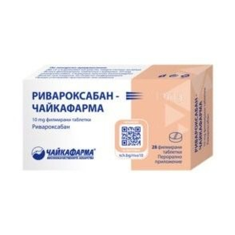 РИВАРОКСАБАН-ЧАЙКАФАРМА табл 20 мг х 28 бр -