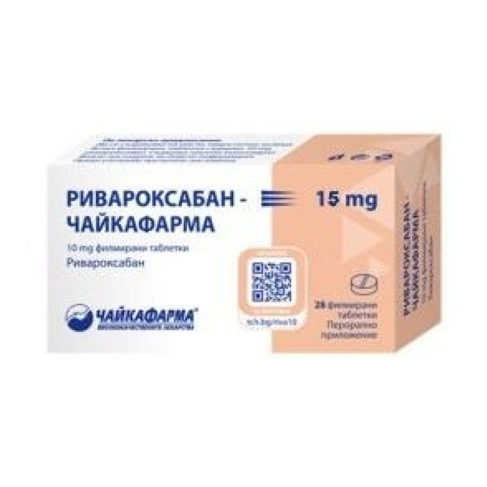РИВАРОКСАБАН-ЧАЙКАФАРМА табл 15 мг х 28 бр -