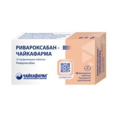 РИВАРОКСАБАН-ЧАЙКАФАРМА табл 20 мг х 28 бр