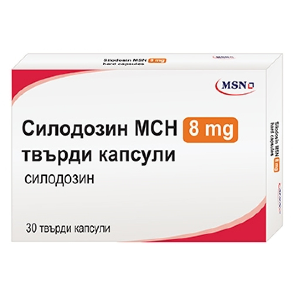 СИЛОДОЗИН MSN капс 8 мг х 30 бр -