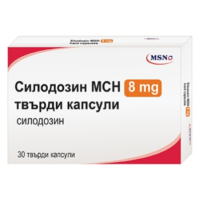 СИЛОДОЗИН MSN капс 8 мг х 30 бр